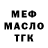 ТГК вейп GGG 01