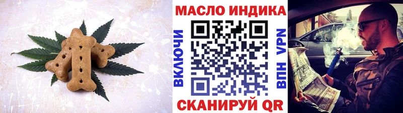 Еда ТГК марихуана  Купить где  Белорецк 