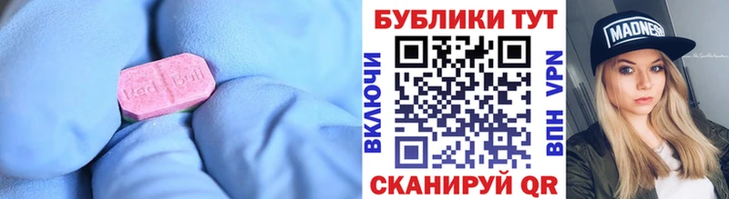 ЭКСТАЗИ бентли  Купить закладки  Белорецк 