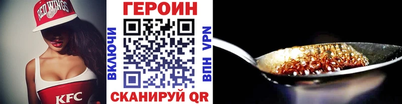 Героин Афган  Купить  Белорецк 