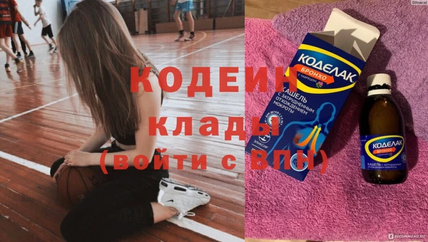хмурый Армянск