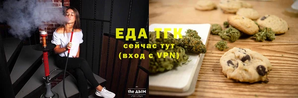 хмурый Армянск