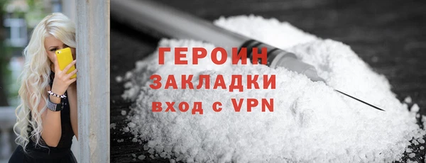 хмурый Армянск
