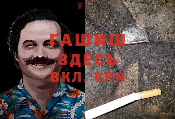 хмурый Армянск