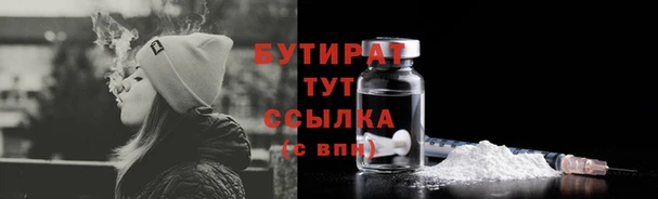 PSILOCYBIN Арсеньев
