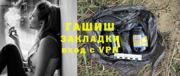 ALPHA PVP Аркадак