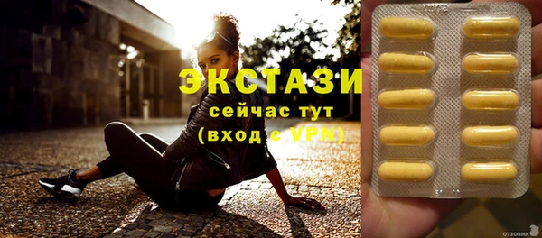 хмурый Армянск