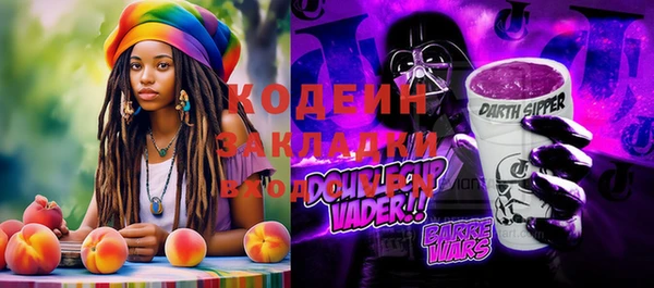 PSILOCYBIN Арсеньев