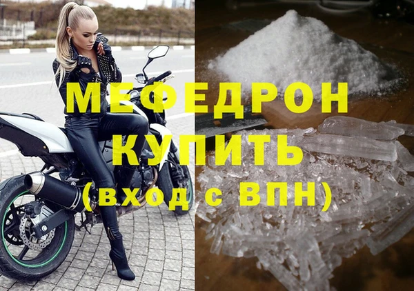 ALPHA PVP Аркадак