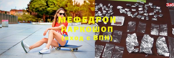 хмурый Армянск