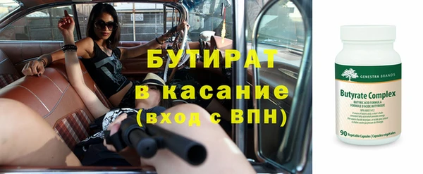 хмурый Армянск
