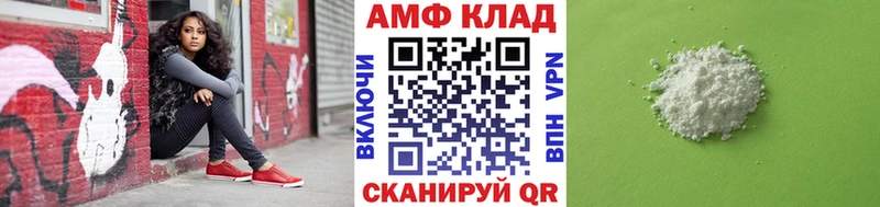 Купить  Белорецк  Первитин витя 
