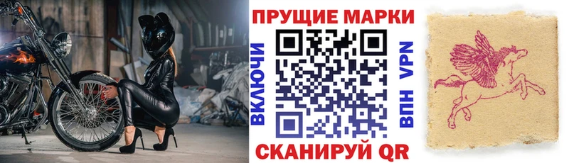 Купить  Белорецк  Наркотические марки 1,8мг 