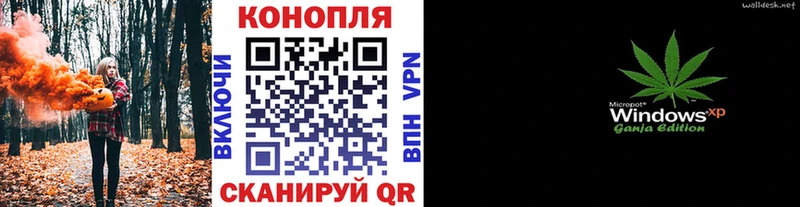 Бошки марихуана планчик  Купить где  Белорецк 